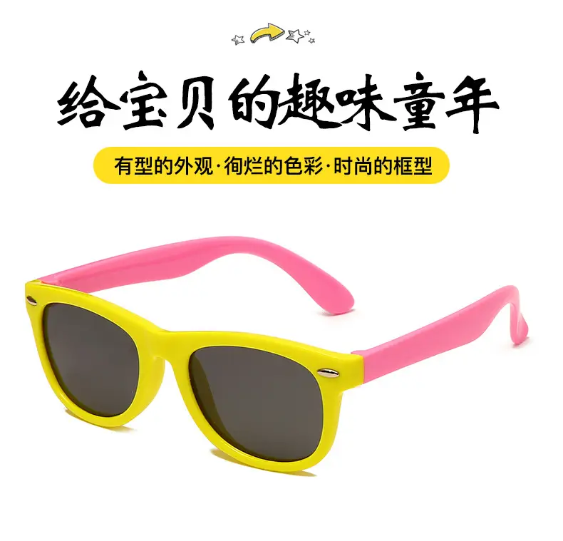 New Silicone Anti-UV Sunglasses for Kids Cross-Border Fashion — feature 7