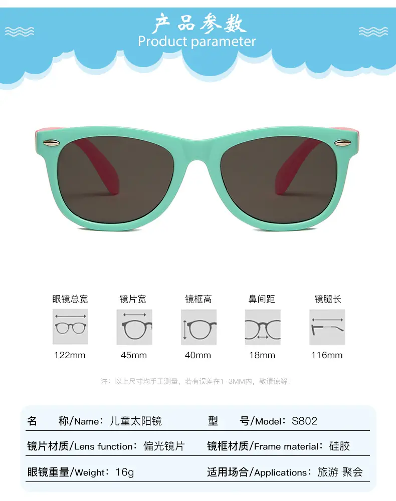 New Silicone Anti-UV Sunglasses for Kids Cross-Border Fashion — feature 9