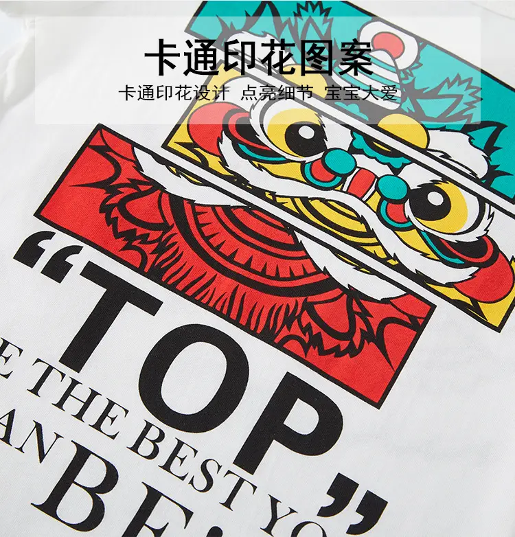 2026 Boys T-Shirt Yellow Cartoon Lion Print — feature 10