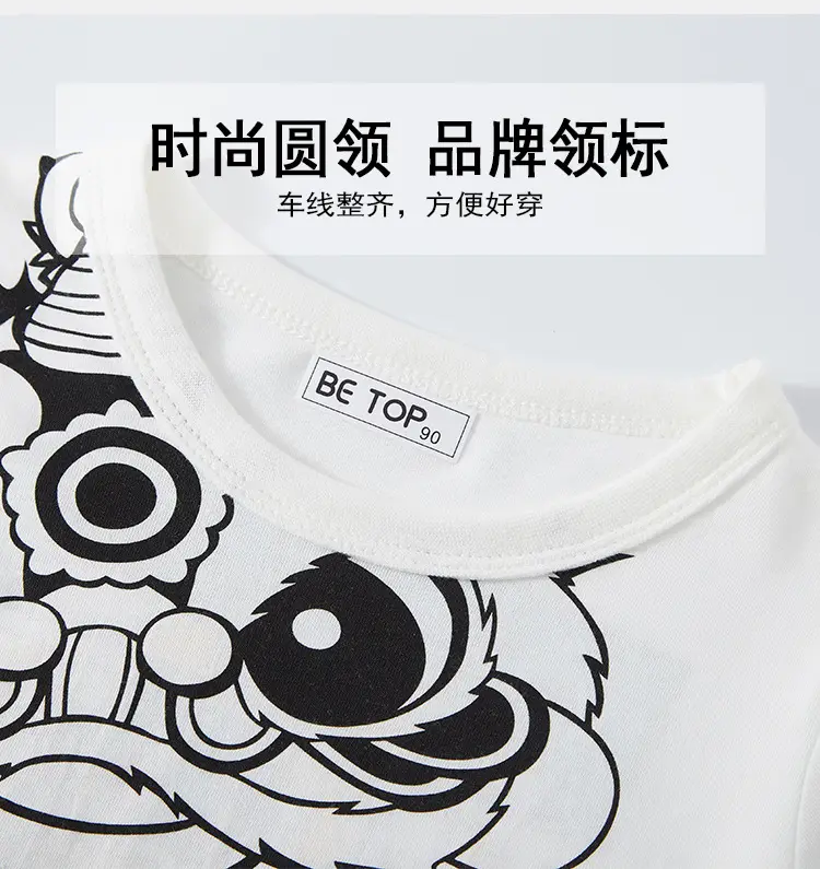 2026 Boys T-Shirt Yellow Cartoon Lion Print — feature 11