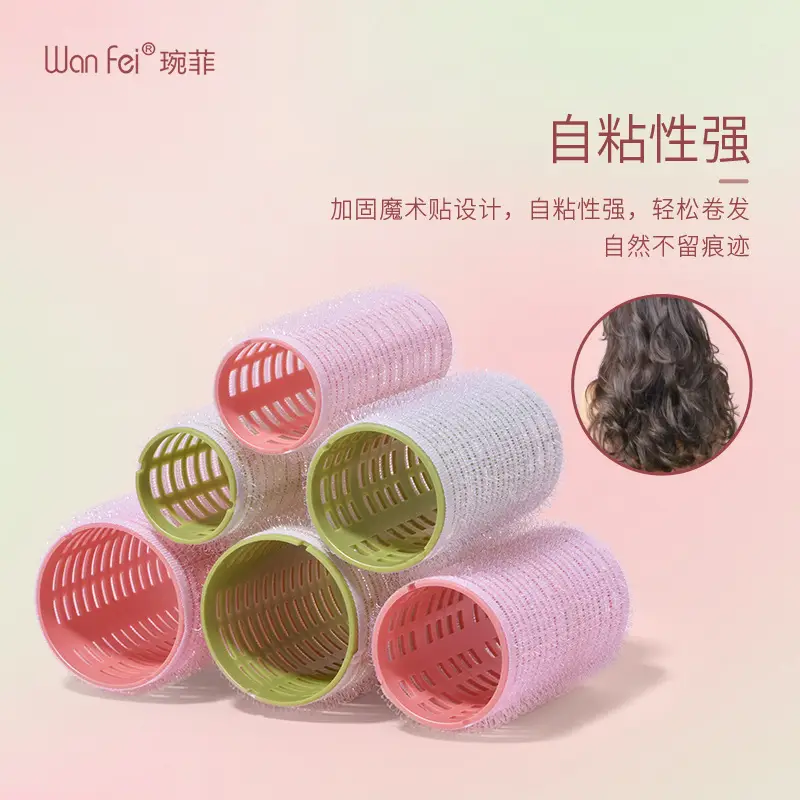 Sichuan Qier Air Bangs Hair Curler Kit 8-Character - Image 6