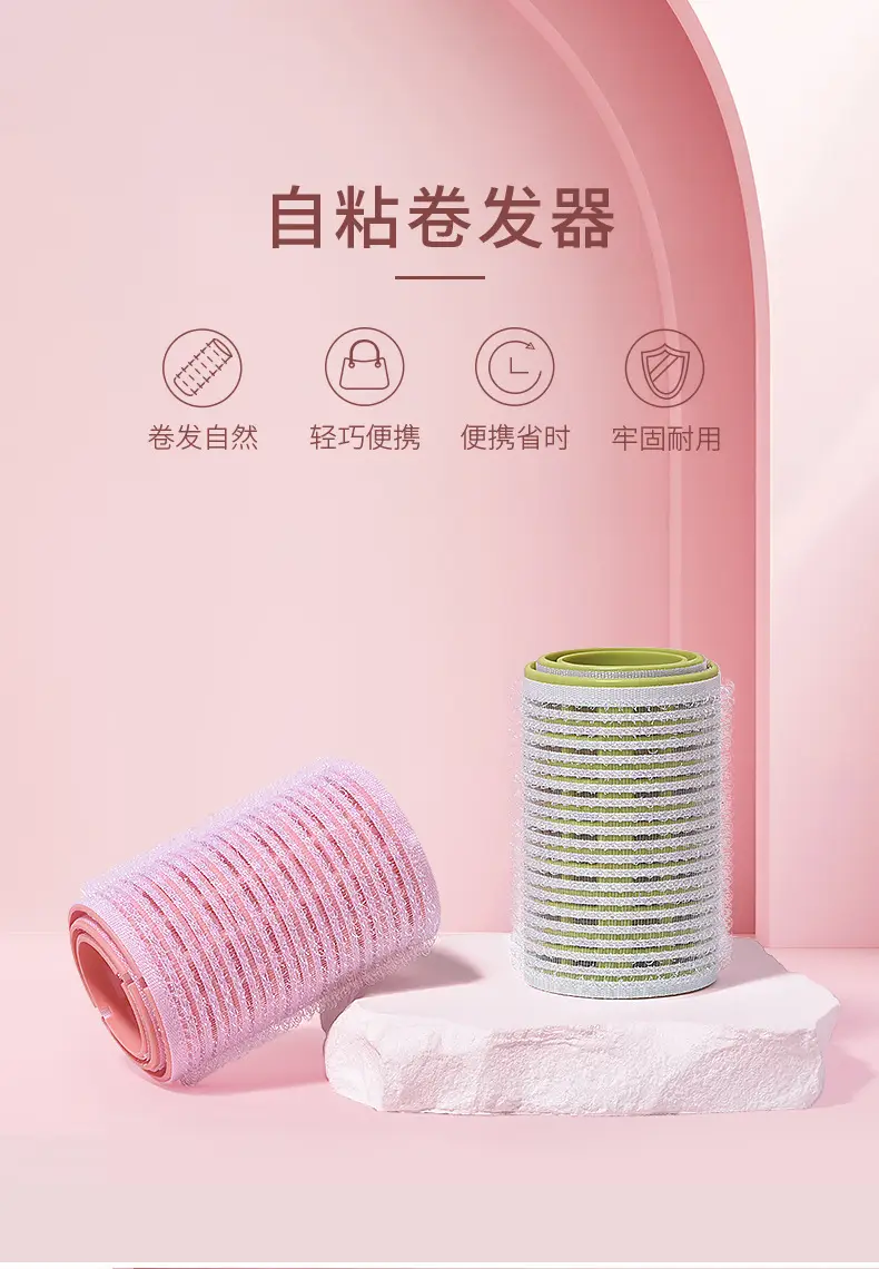 Sichuan Qier Air Bangs Hair Curler Kit 8-Character — feature 1