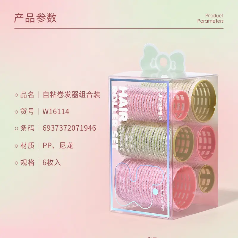 Sichuan Qier Air Bangs Hair Curler Kit 8-Character - Image 2
