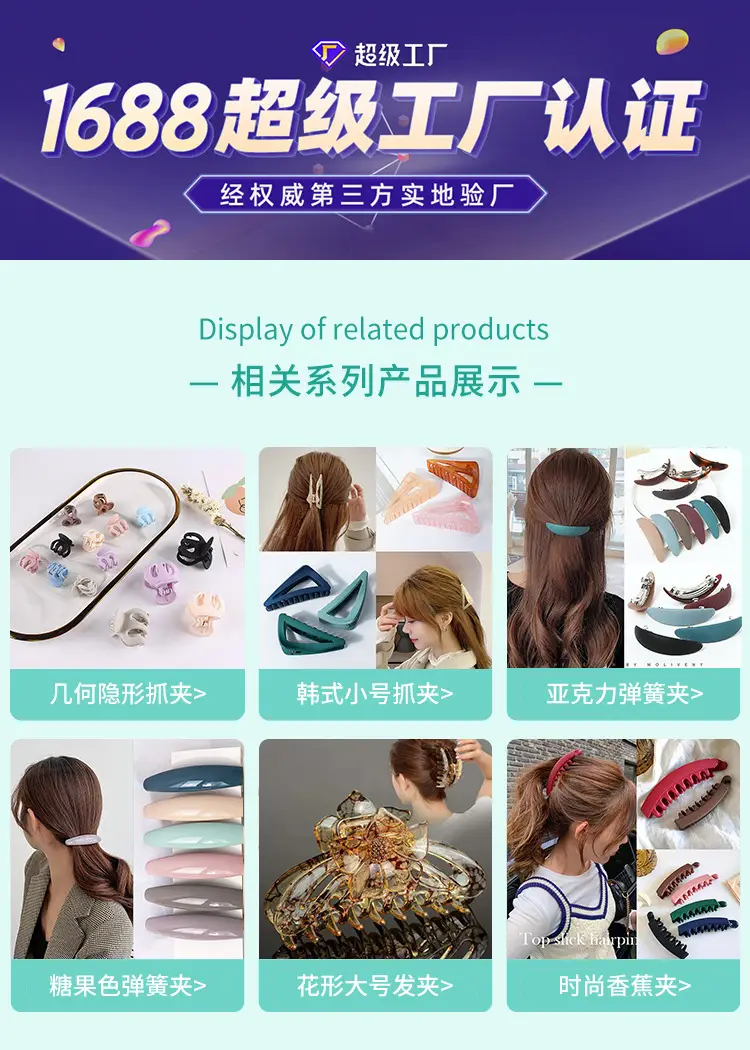 Black Matte Hairpin for High Ponytail Fixed — feature 1