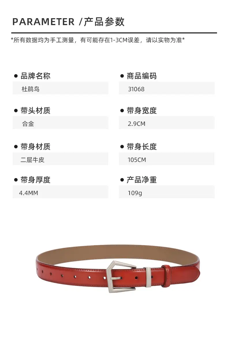 Women's Beige Leather Belt with Silver Buckle — feature 15