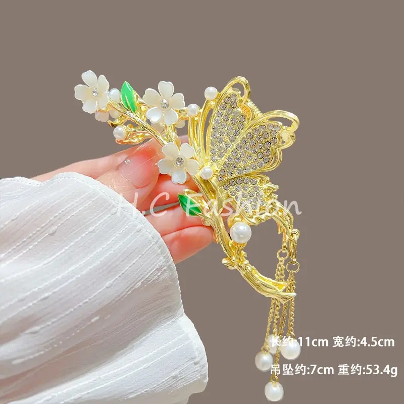 G15 Branch Butterfly Flower