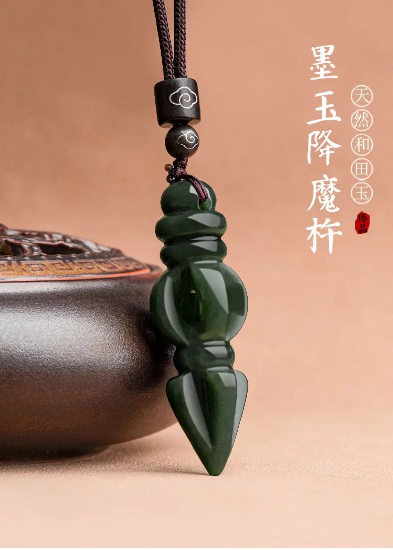 Men's Hetian Jade Magic Pesteled Pendant — feature 1