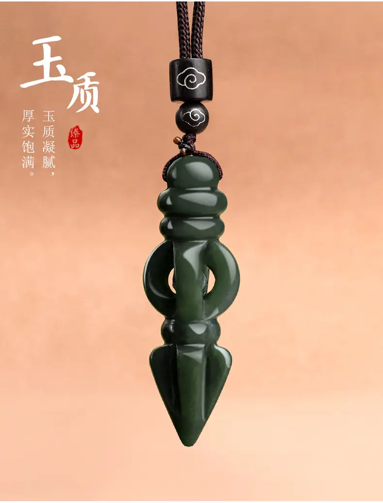 Men's Hetian Jade Magic Pesteled Pendant — feature 7