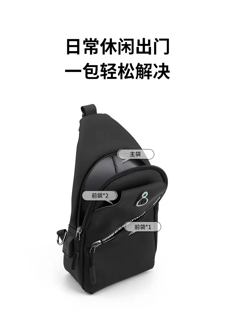 Men's Black Crossbody Shoulder Bag with Water Resistant Design — feature 12