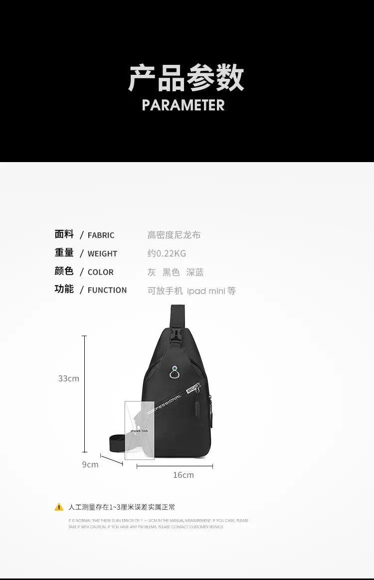 Men's Black Crossbody Shoulder Bag with Water Resistant Design — feature 6
