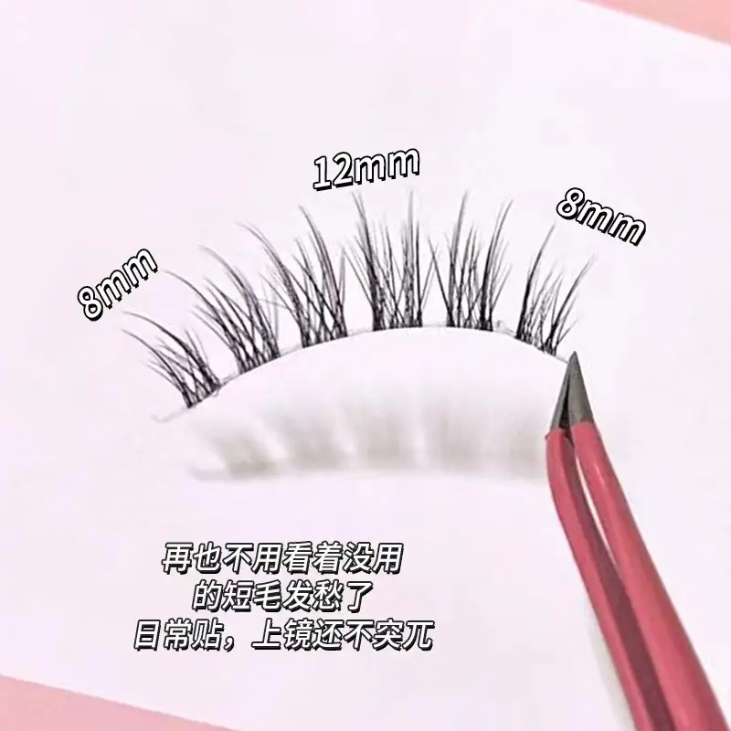 Cute Ciliary Shangpin Cartoon Edition Eyelashes - Image 3