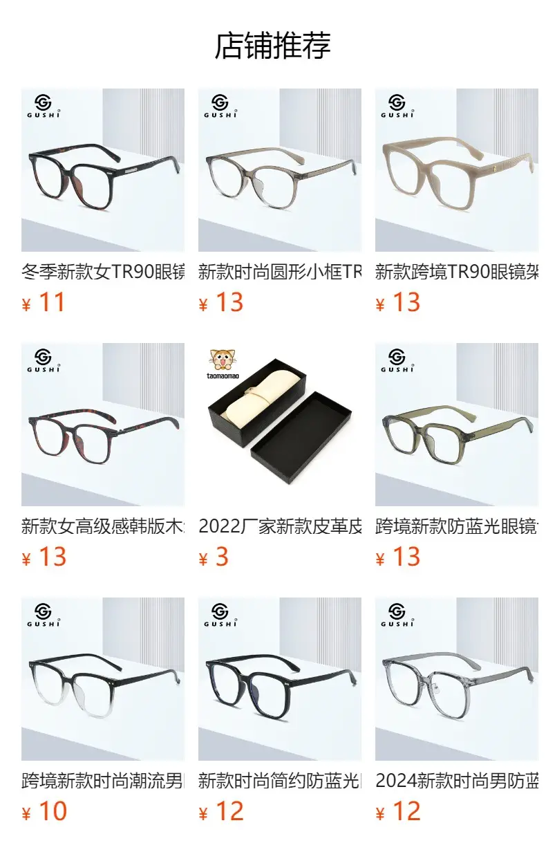 Men Anti-Blue Light Glasses Frames Silver Transparent — feature 1