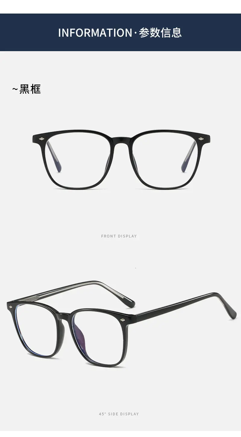 Men Anti-Blue Light Glasses Frames Silver Transparent — feature 10