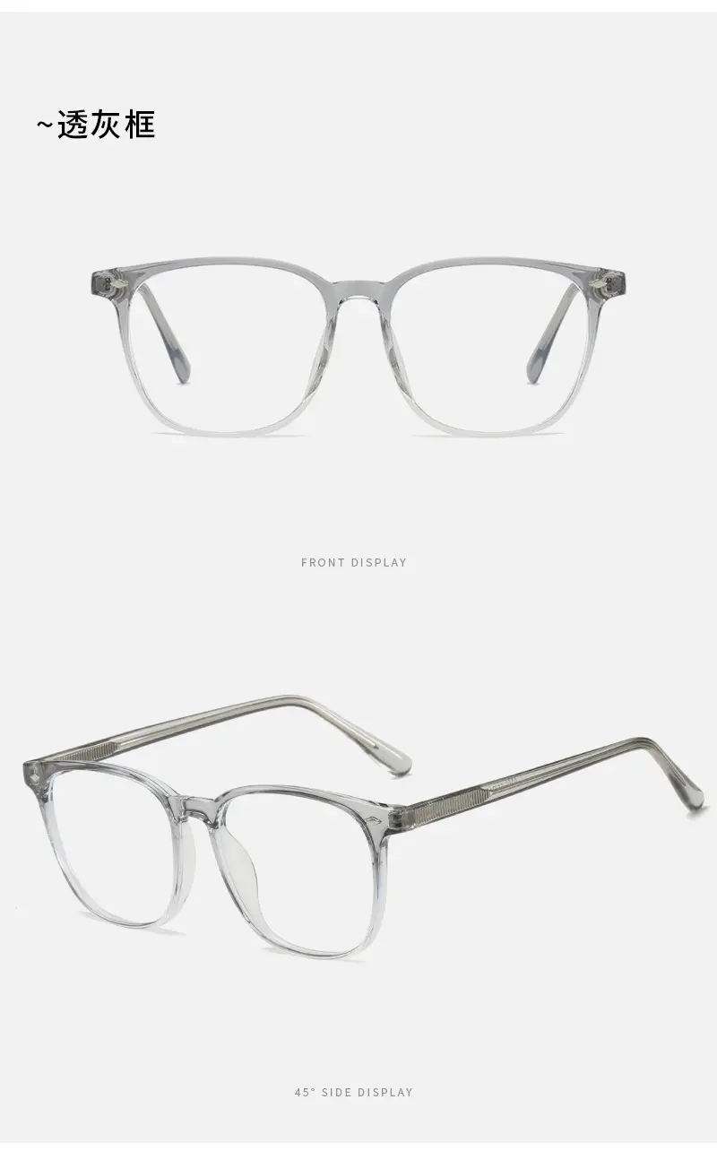 Men Anti-Blue Light Glasses Frames Silver Transparent — feature 12