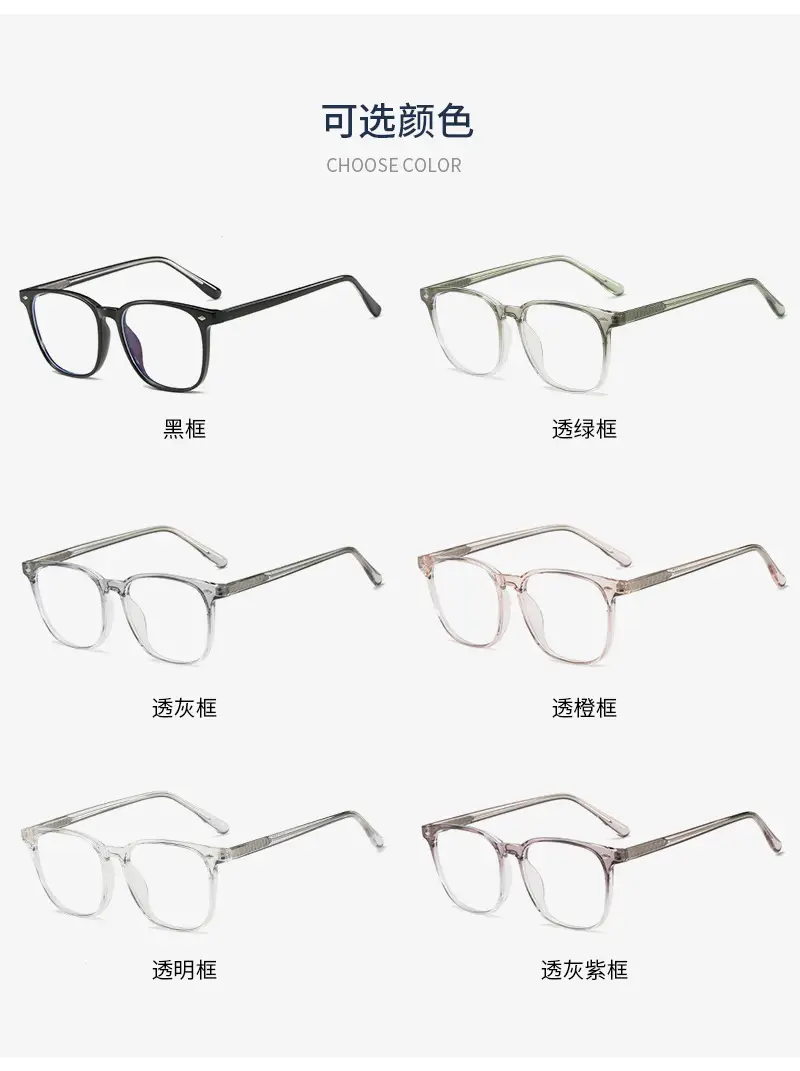 Men Anti-Blue Light Glasses Frames Silver Transparent — feature 6