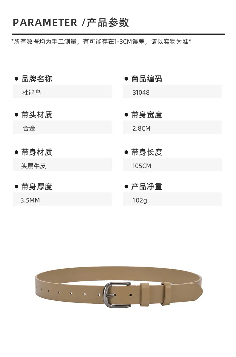Women's Beige Pin Buckle Belt Genuine Leather β feature 13
