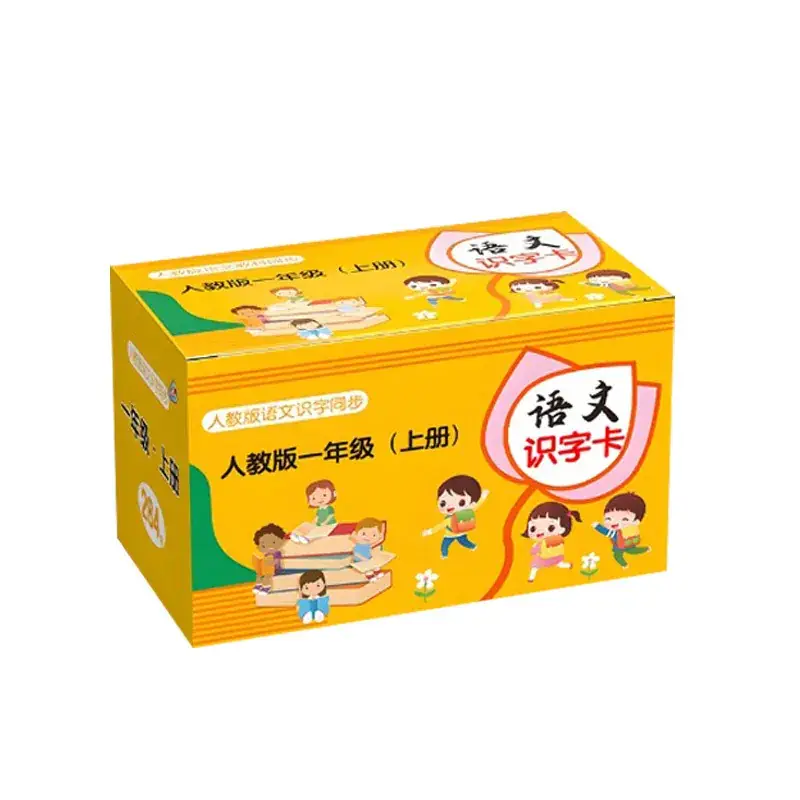 People's Primary School Word Recognition Cards for Lower & Upper Grades - Image 12