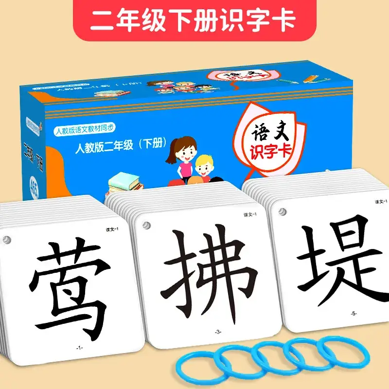 People's Primary School Word Recognition Cards for Lower & Upper Grades - Image 4