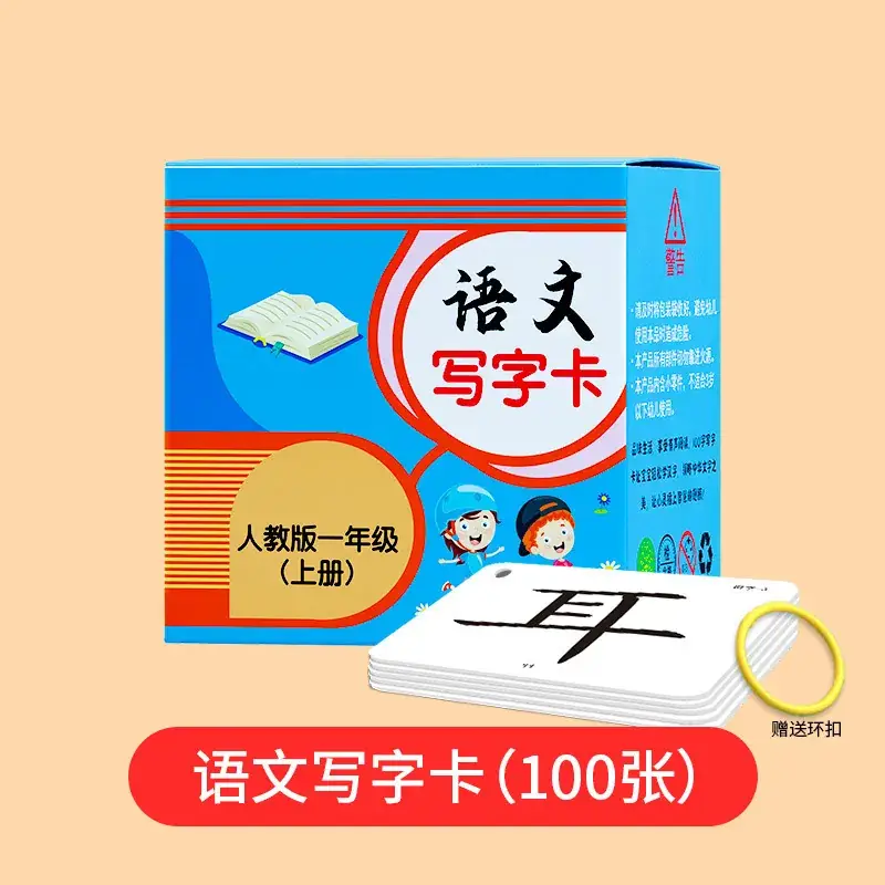 People's Primary School Word Recognition Cards for Lower & Upper Grades - Image 5
