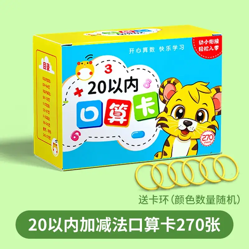 People's Primary School Word Recognition Cards for Lower & Upper Grades - Image 7