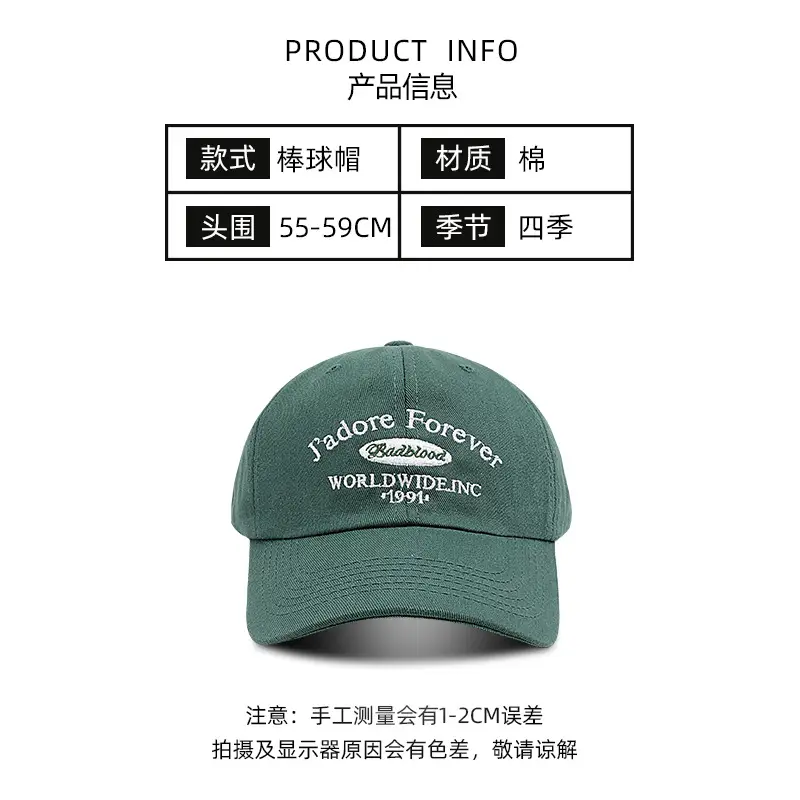 Japanese Forever Baseball Cap Women White 1991