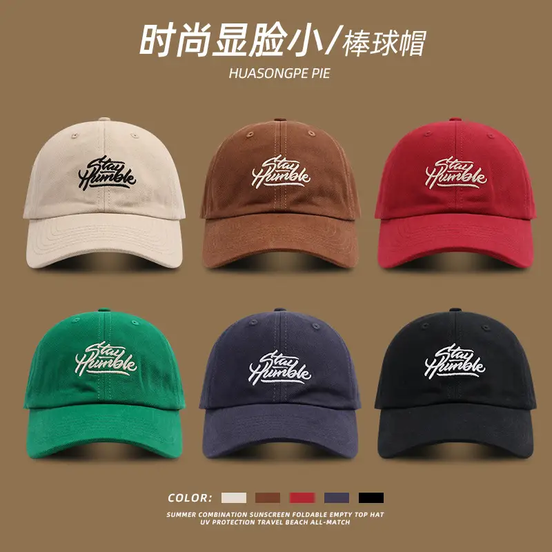 Japanese Style Brown Baseball Cap for Women Men