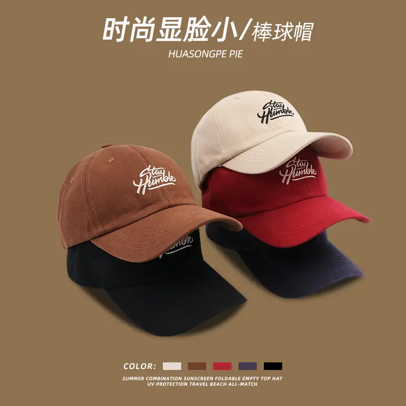 Japanese Style Brown Baseball Cap for Women Men