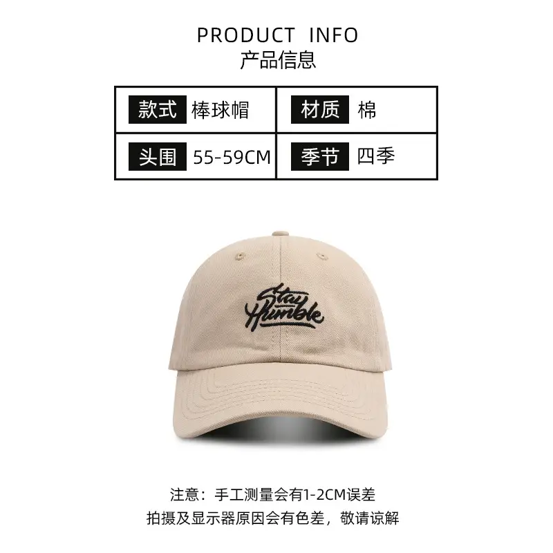 Japanese Style Brown Baseball Cap for Women Men