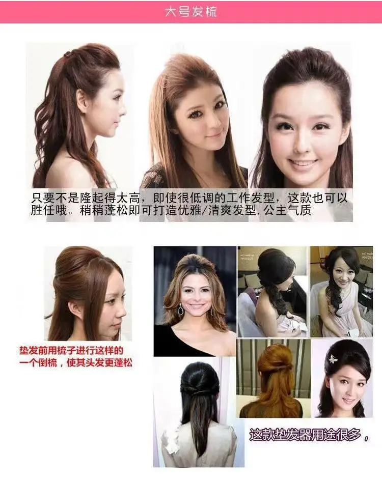 Invisible Hair Pad Comb for Women High Density Root Fluffy — feature 1