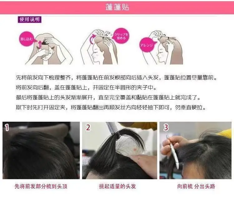 Invisible Hair Pad Comb for Women High Density Root Fluffy — feature 2