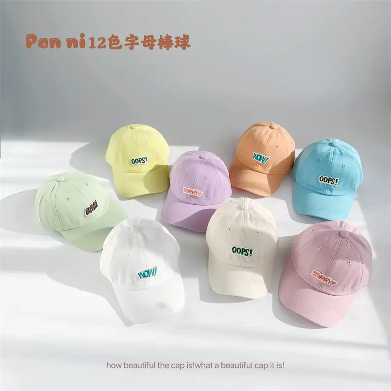 Kids Baseball Caps with Embroidered Letters 2025 Spring — feature 21