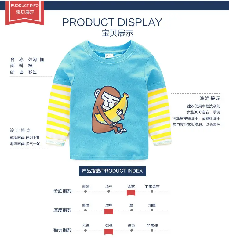 2023 Spring Boys Striped Long Sleeve T-Shirt Yellow White — feature 1