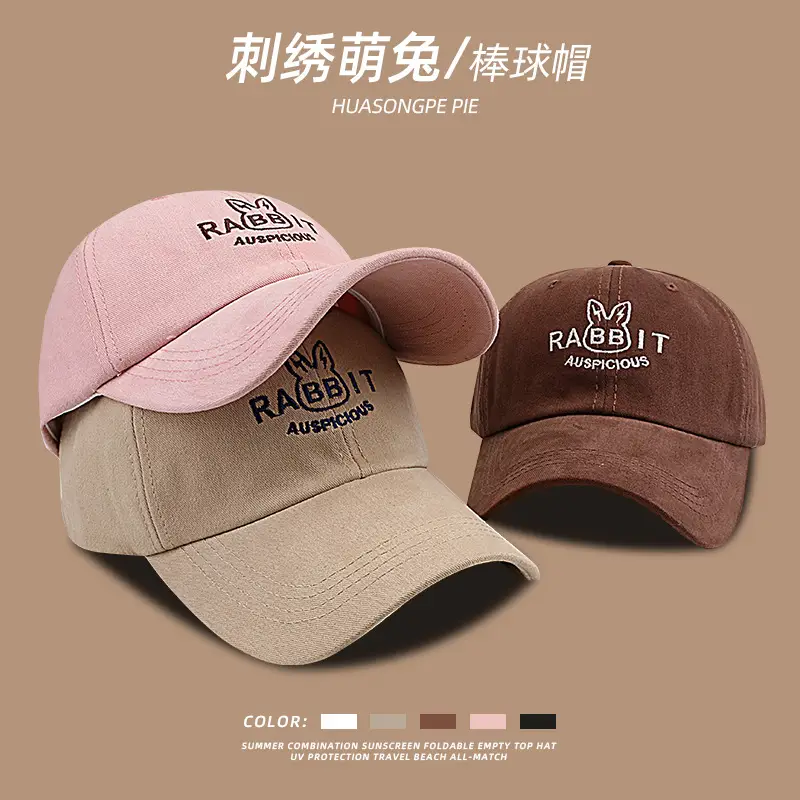 Rabbit Embroidered Baseball Cap Women Men Multi Color - Image 6