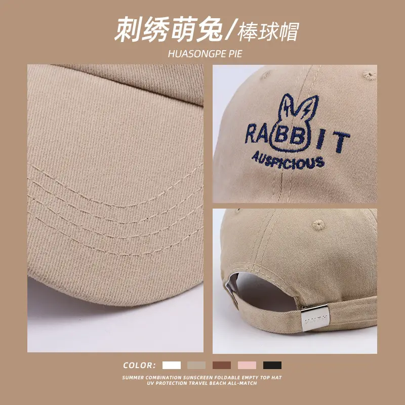 Rabbit Embroidered Baseball Cap Women Men Multi Color - Image 8