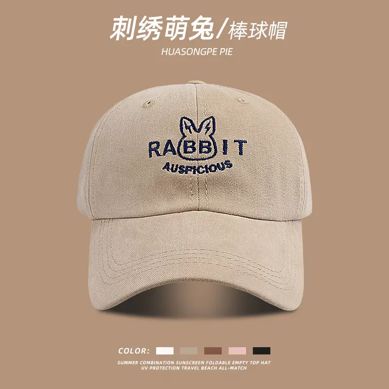 Rabbit Embroidered Baseball Cap Women Men Multi Color - Image 2
