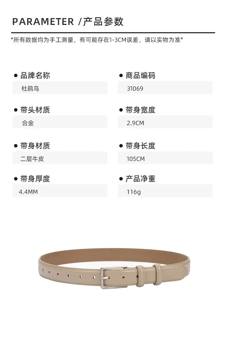 Black Women's Leather Belt with Square Pin Buckle — feature 15