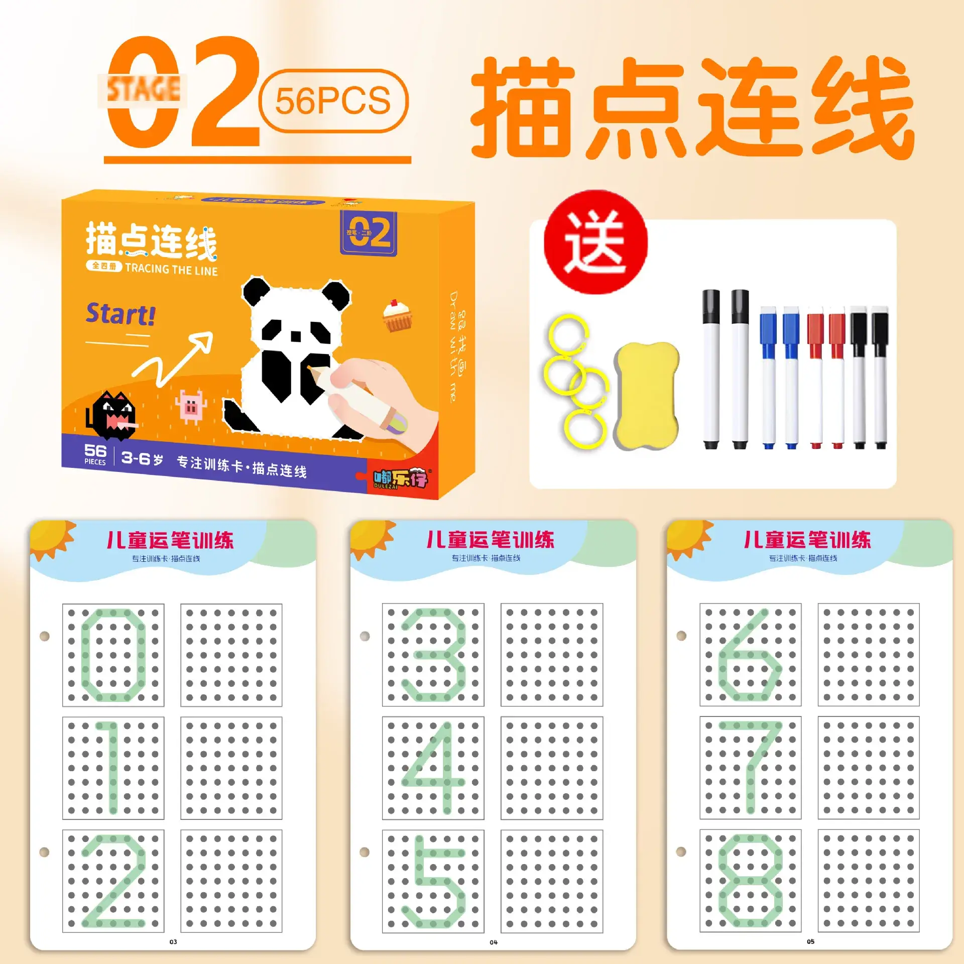 Children's Pen Control Training Zero Basic Introduction Erasable Practice 3-5Y - Image 8
