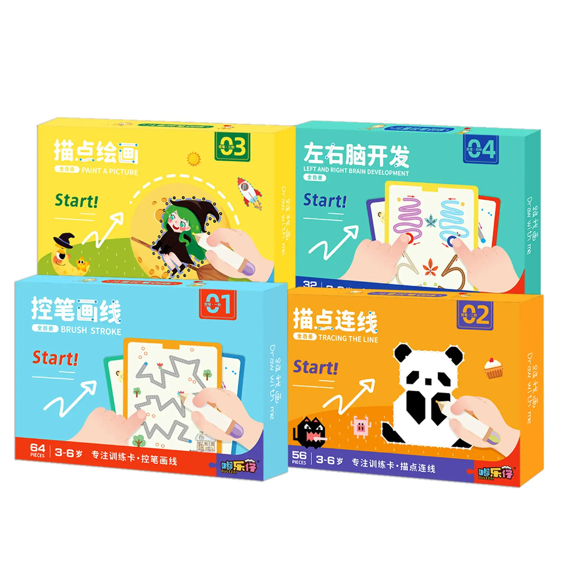 Children's Pen Control Training Zero Basic Introduction Erasable Practice 3-5Y - Image 11