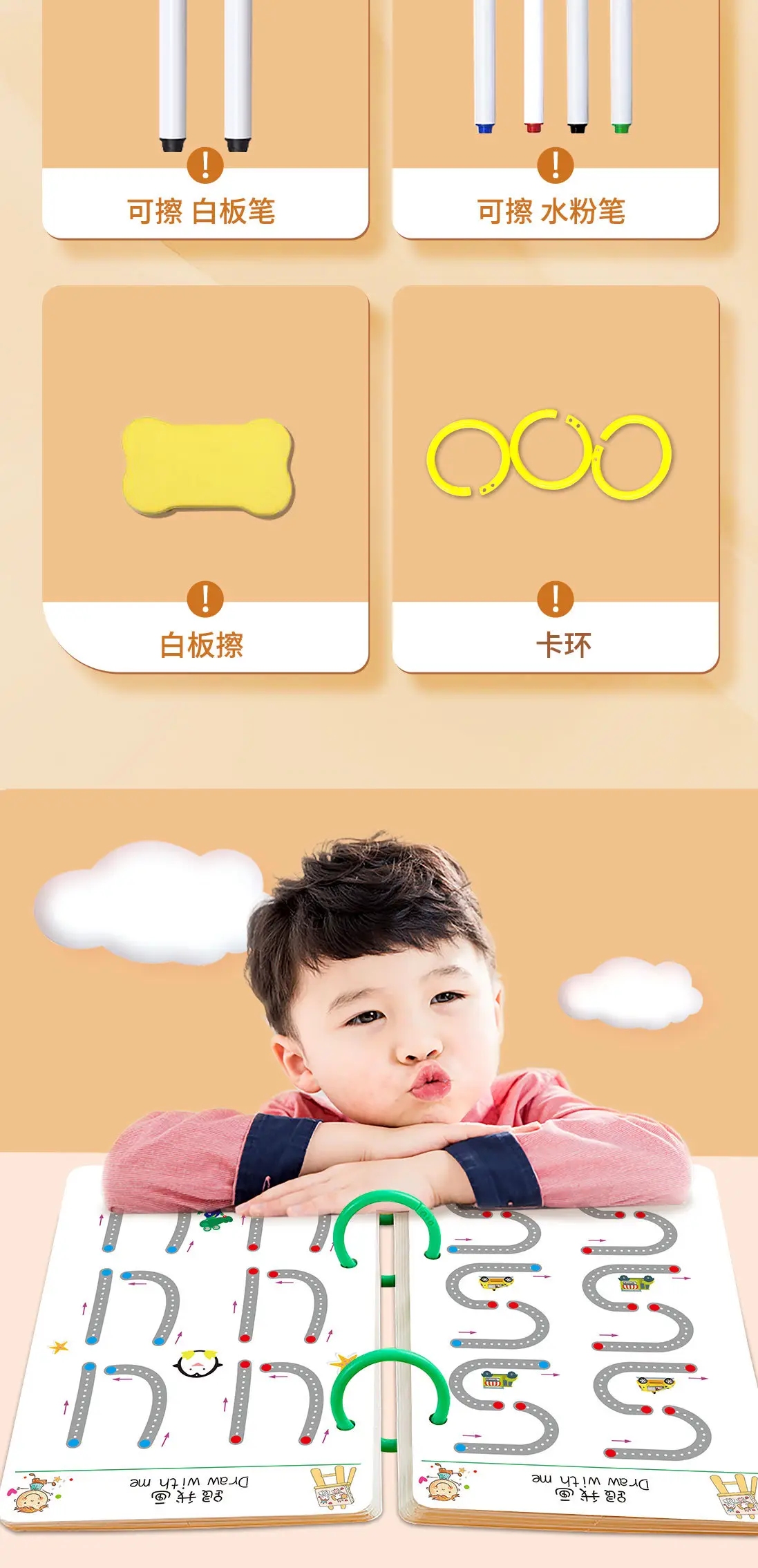 Children's Pen Control Training Zero Basic Introduction Erasable Practice 3-5Y — feature 2
