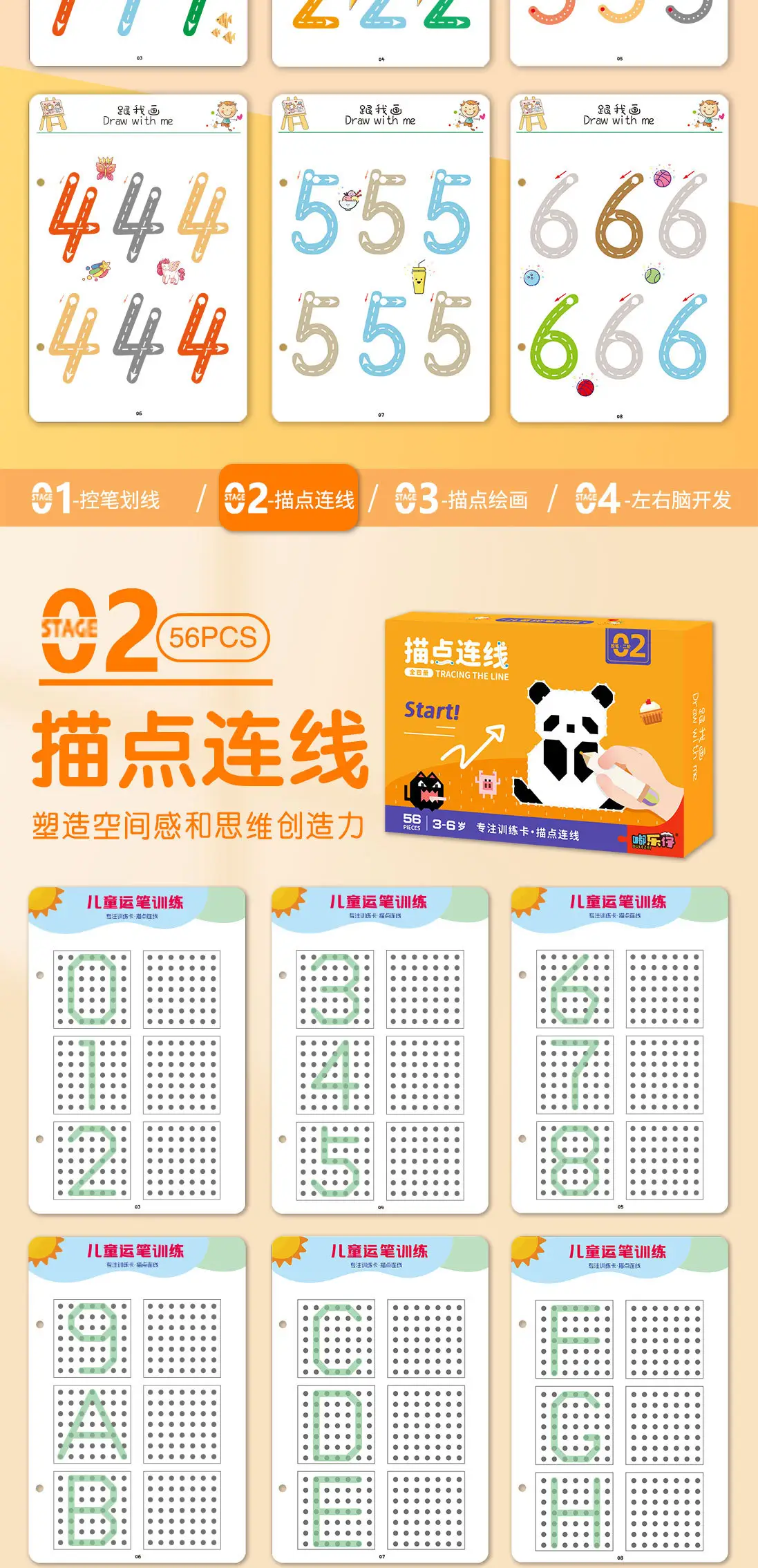 Children's Pen Control Training Zero Basic Introduction Erasable Practice 3-5Y — feature 5