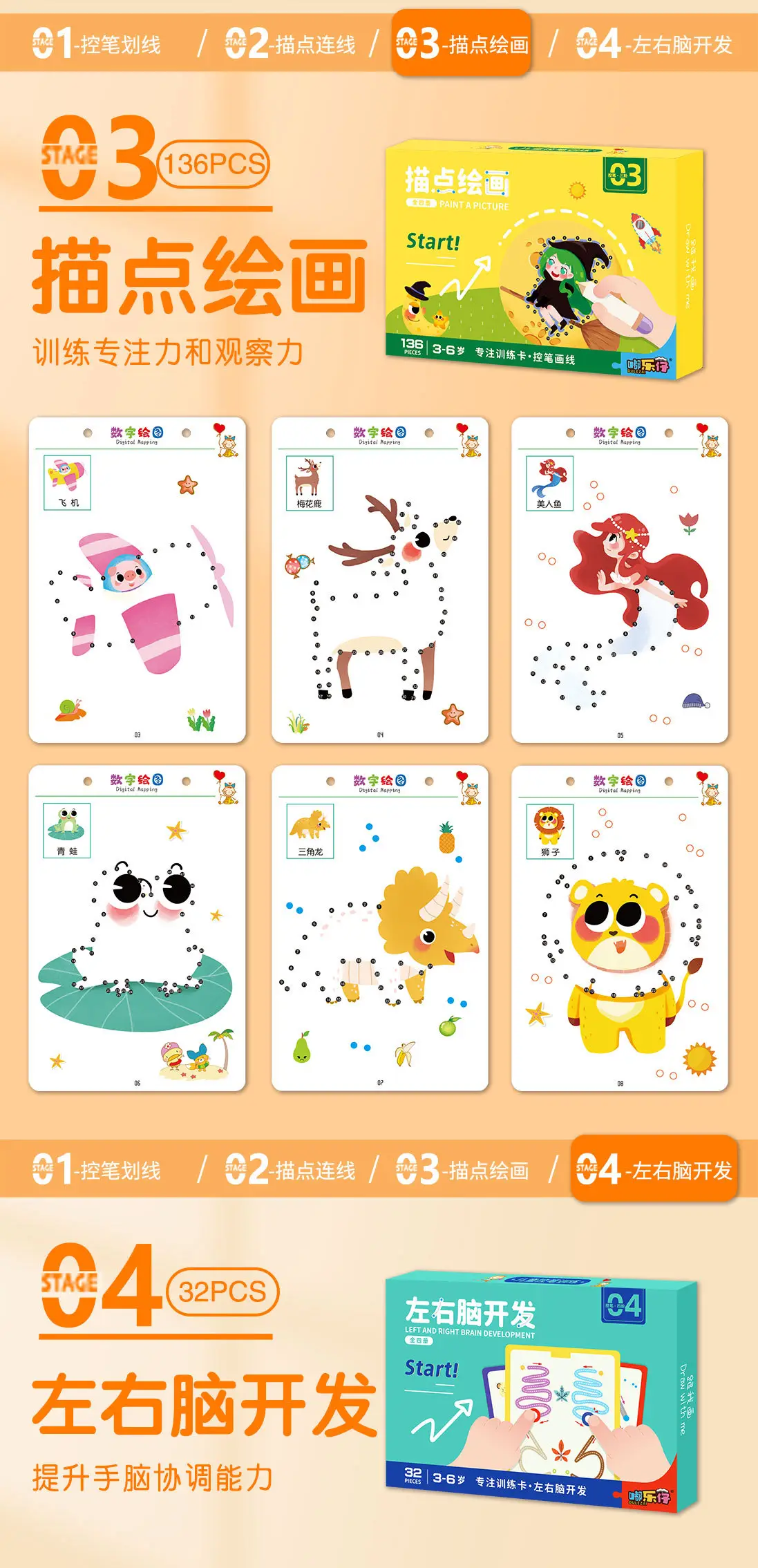 Children's Pen Control Training Zero Basic Introduction Erasable Practice 3-5Y — feature 6