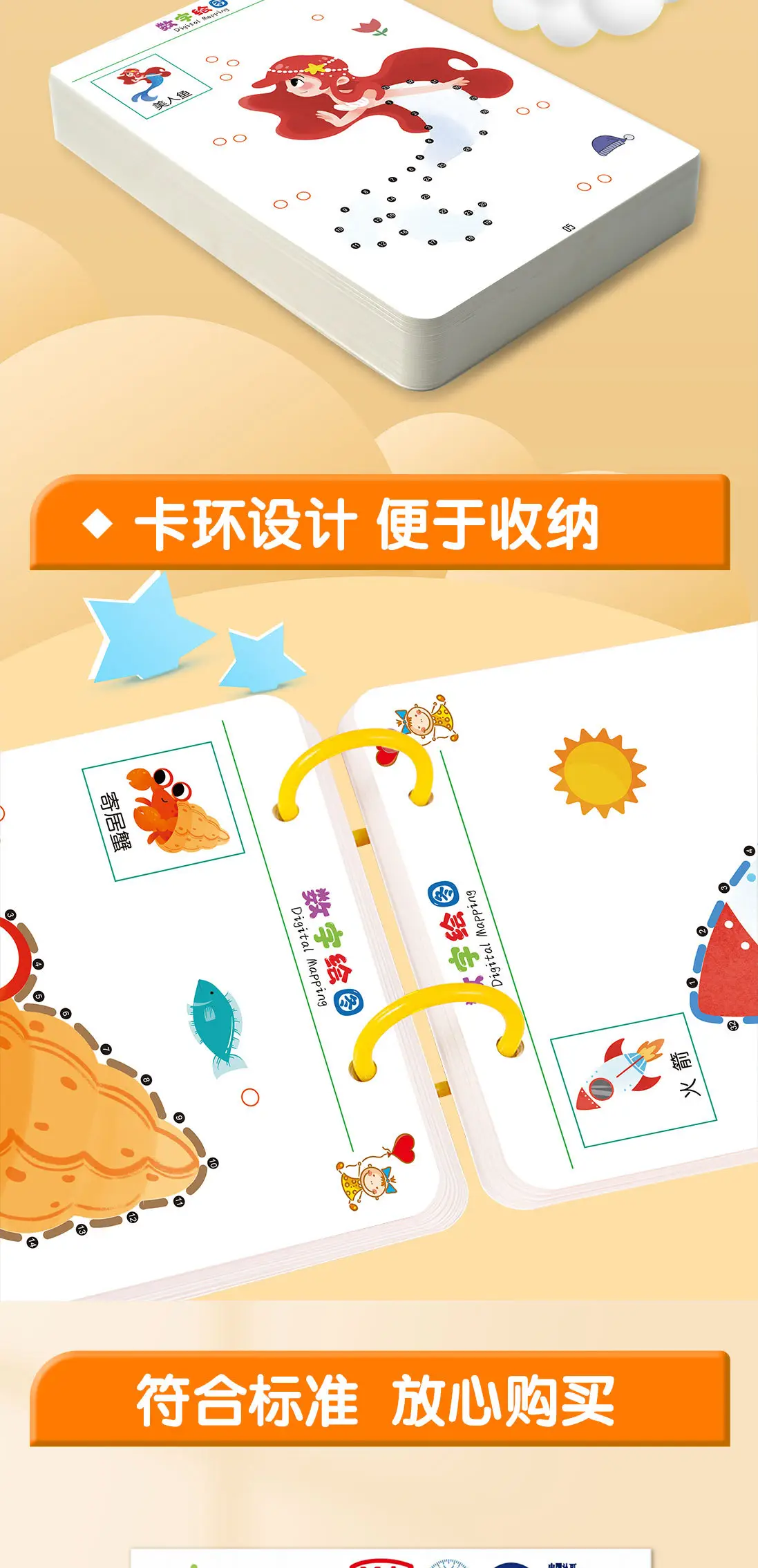 Children's Pen Control Training Zero Basic Introduction Erasable Practice 3-5Y — feature 8