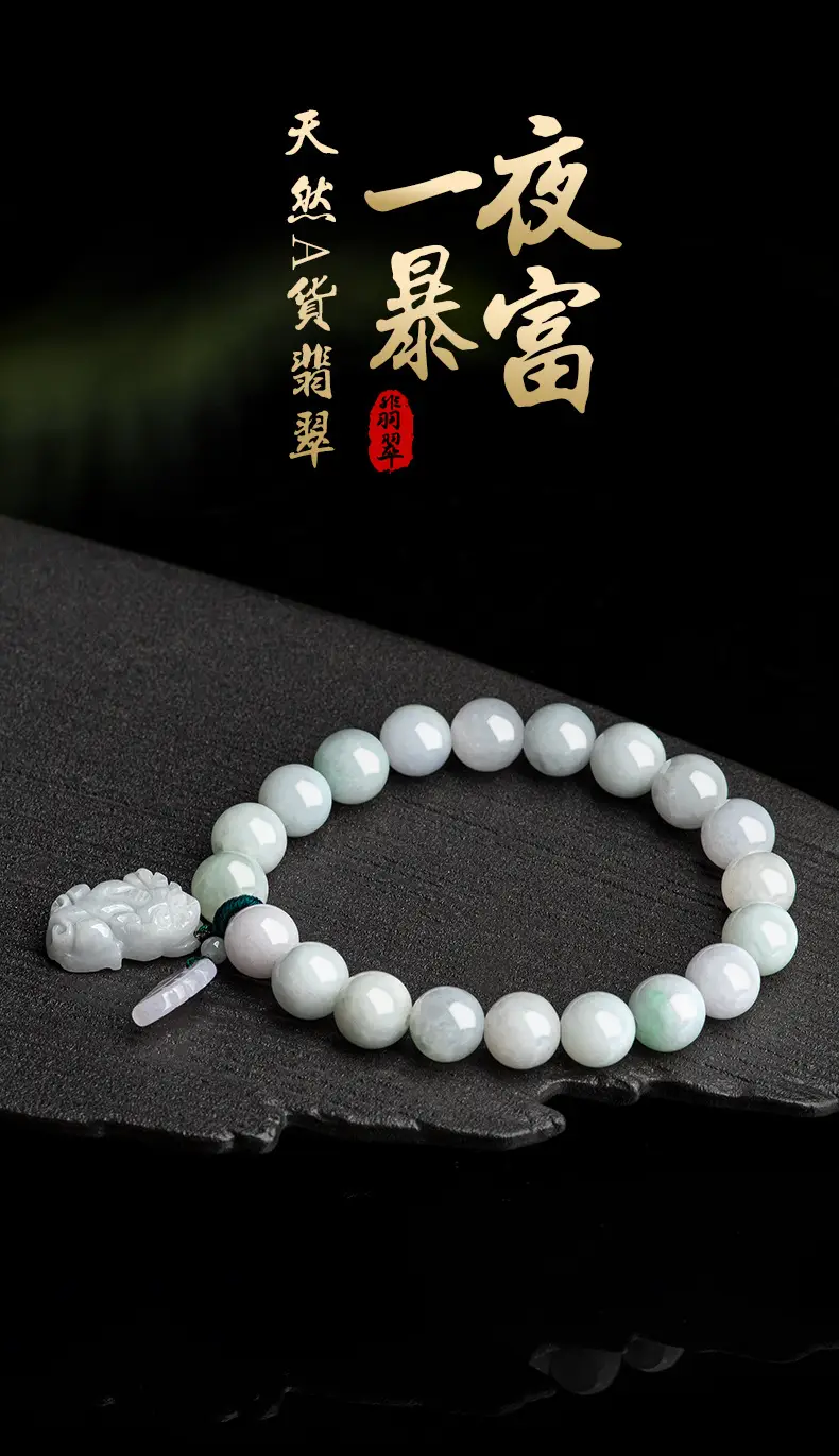 Natural Burmese Jade Bracelet Women's Ice White Beads — feature 2