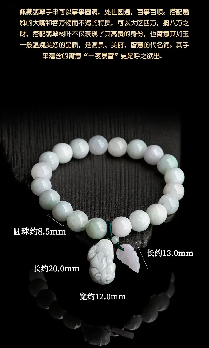 Natural Burmese Jade Bracelet Women's Ice White Beads — feature 3
