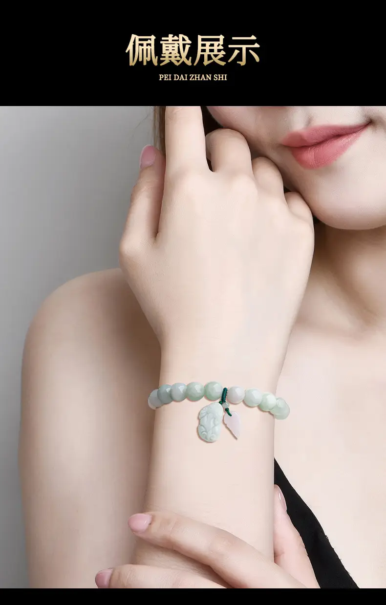 Natural Burmese Jade Bracelet Women's Ice White Beads — feature 5