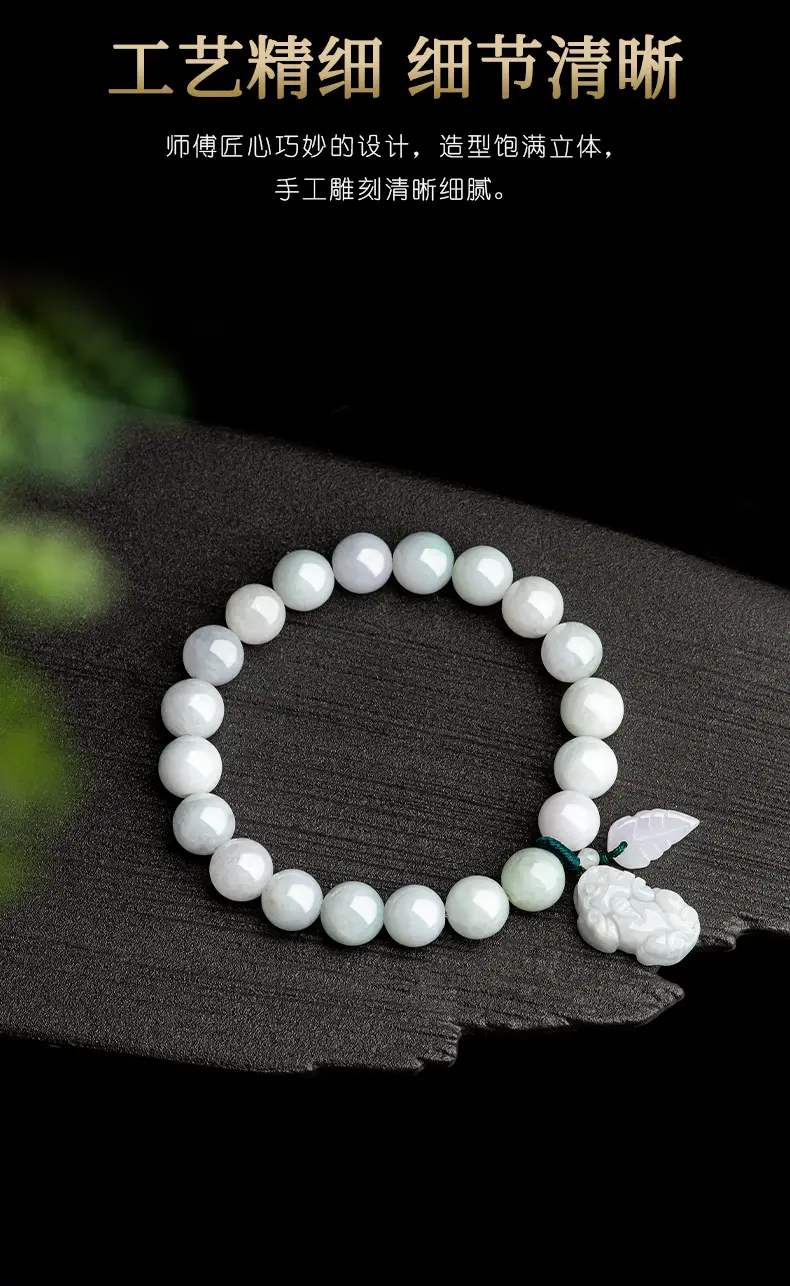 Natural Burmese Jade Bracelet Women's Ice White Beads — feature 6