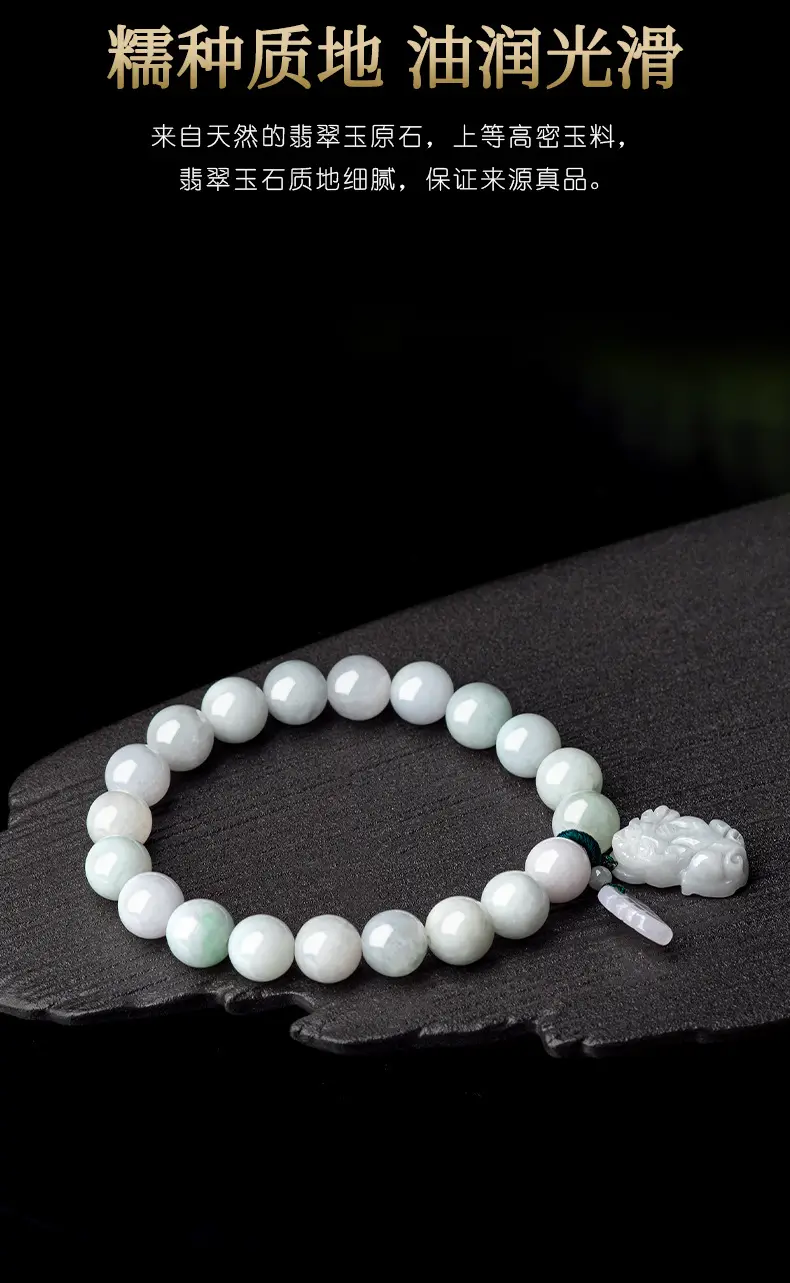 Natural Burmese Jade Bracelet Women's Ice White Beads — feature 7