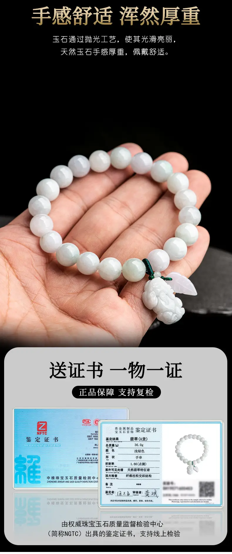 Natural Burmese Jade Bracelet Women's Ice White Beads — feature 8