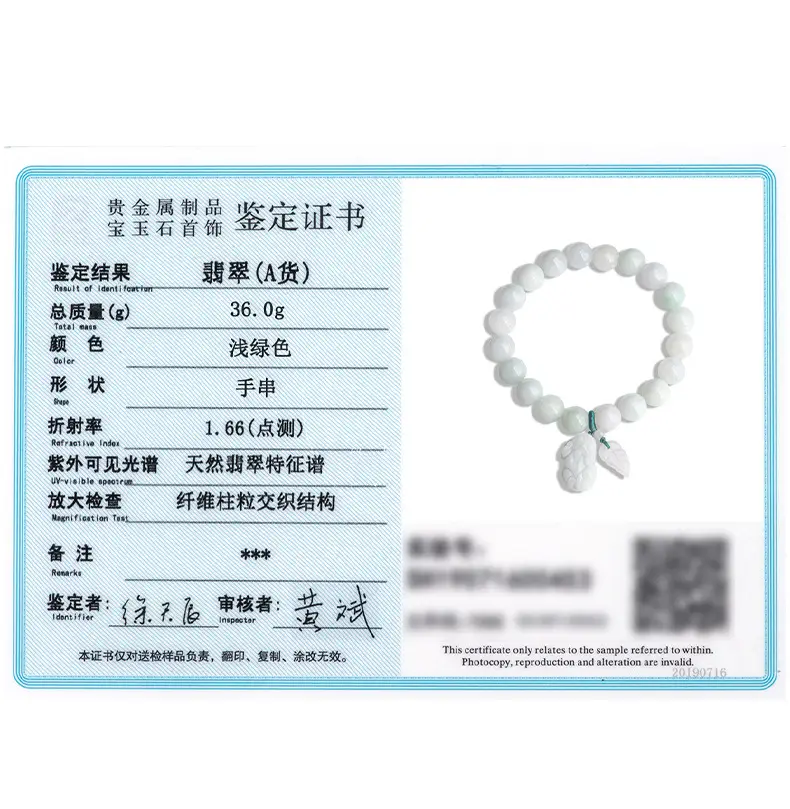 Natural Burmese Jade Bracelet Women's Ice White Beads — feature 9