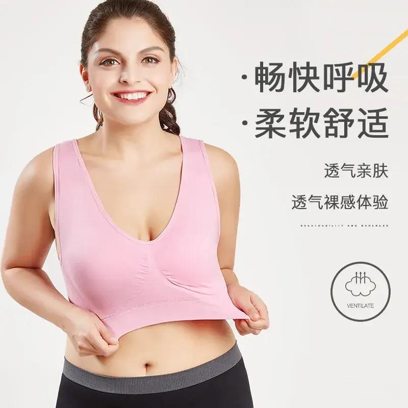 Double Layer Seamless Large Size Sports Bra Without Rims - Image 14